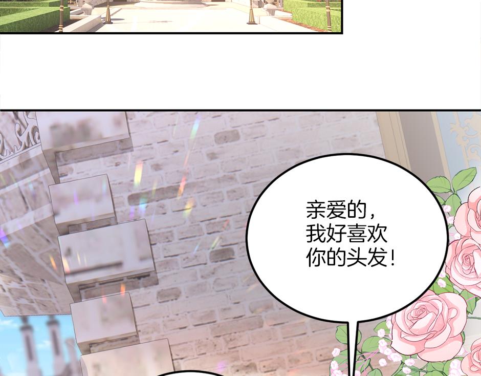 第四十三话 还有别的发现吗(1/3)-第45话