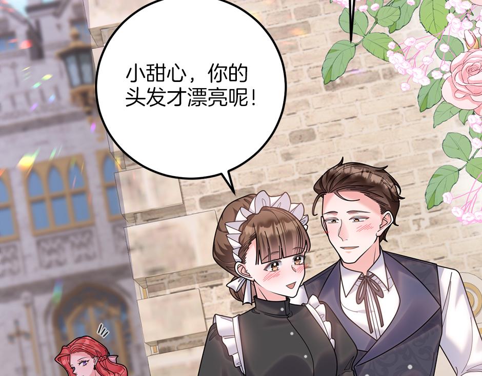 第四十三话 还有别的发现吗(1/3)-第45话