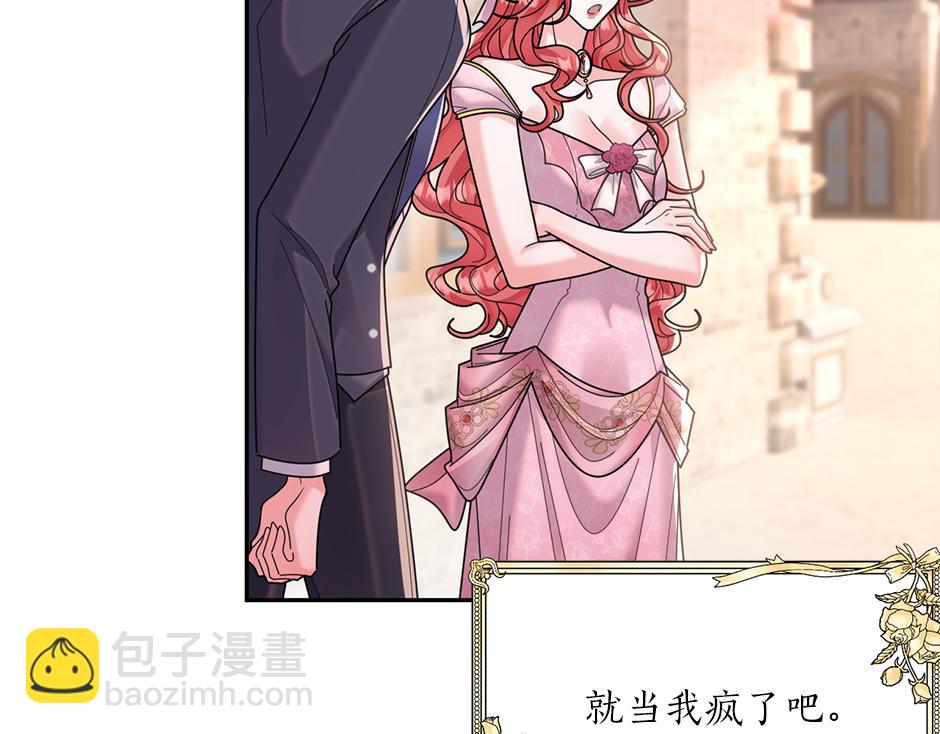 第四十三话 还有别的发现吗(1/3)-第45话