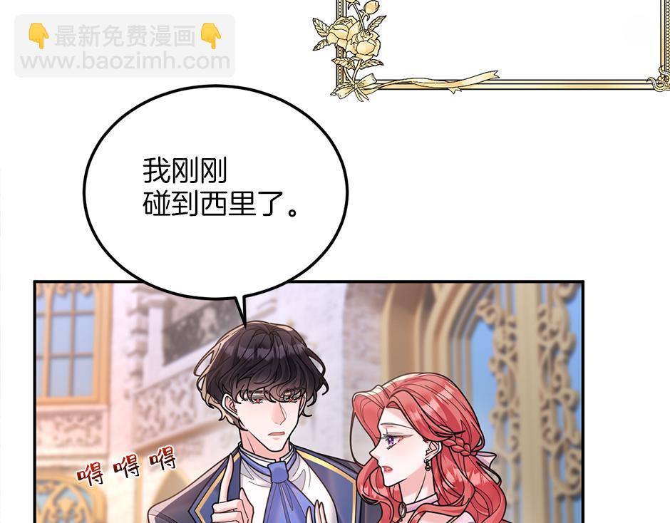 第四十三话 还有别的发现吗(1/3)-第45话