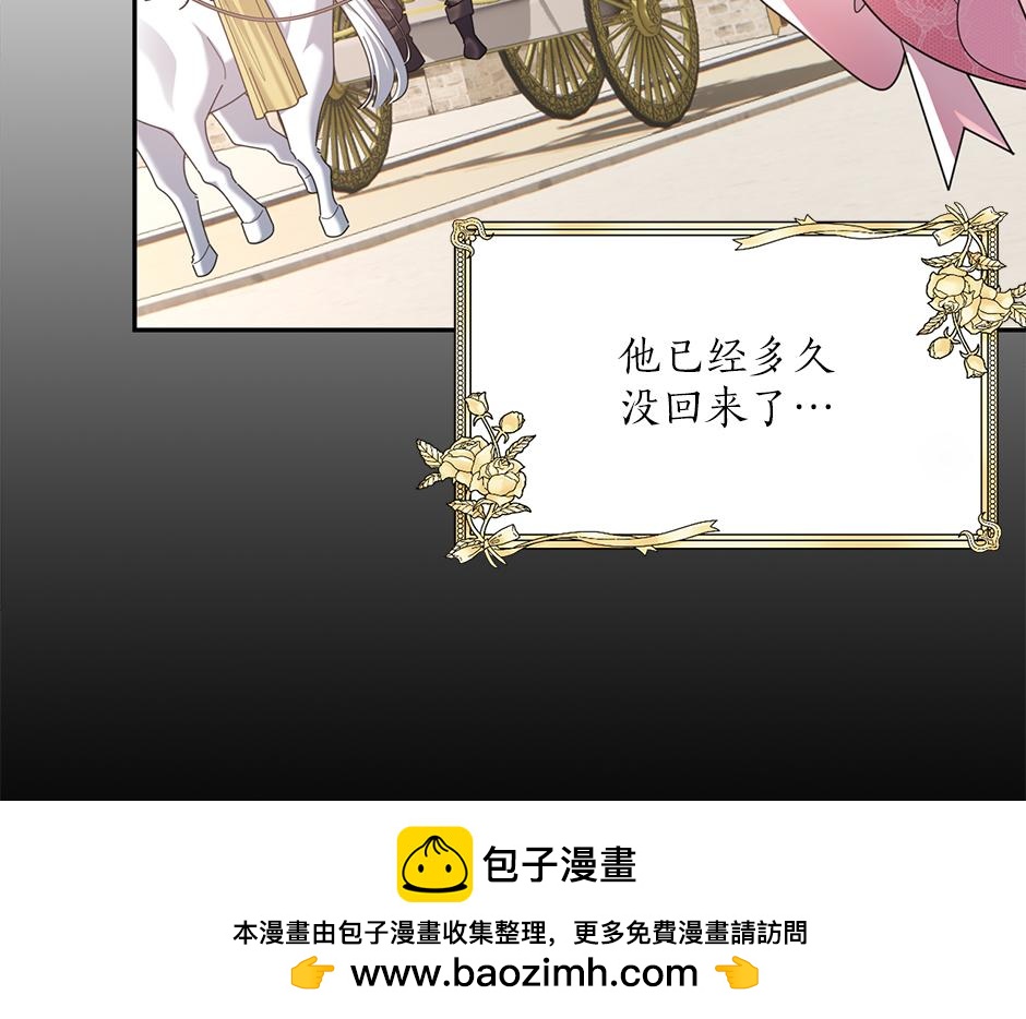 第四十三话 还有别的发现吗(1/3)-第45话