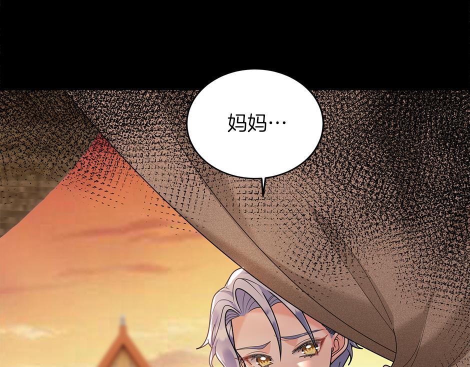 第四十五话 初见场景(1/3)-第47话