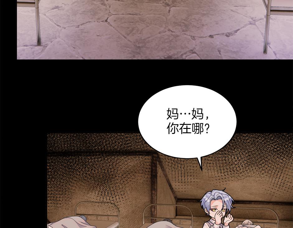 第四十五话 初见场景(1/3)-第47话