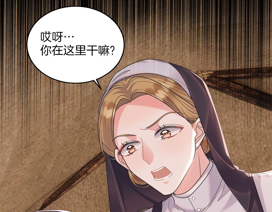 第四十五话 初见场景(1/3)-第47话