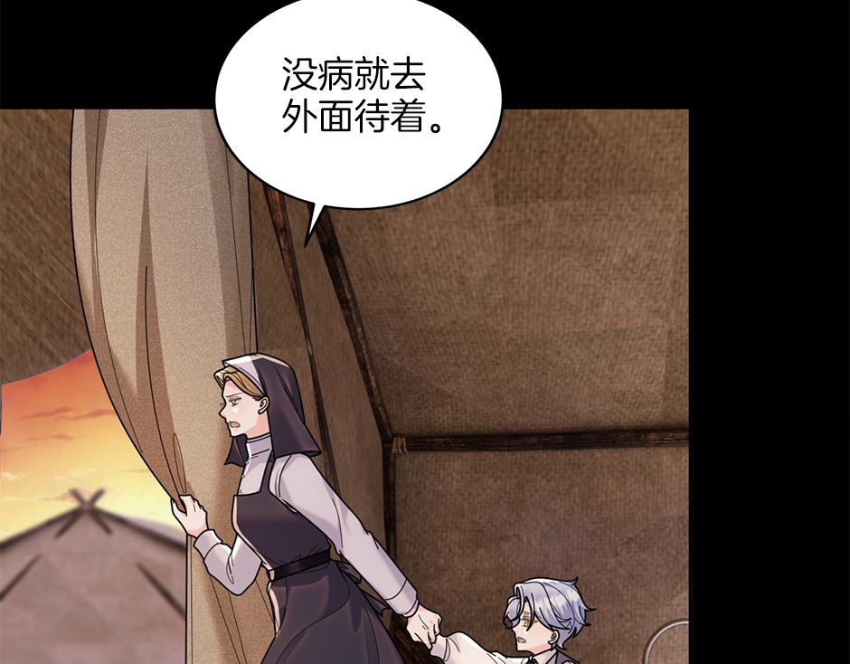 第四十五话 初见场景(1/3)-第47话