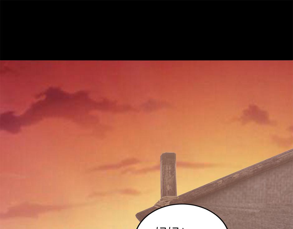 第四十五话 初见场景(1/3)-第47话