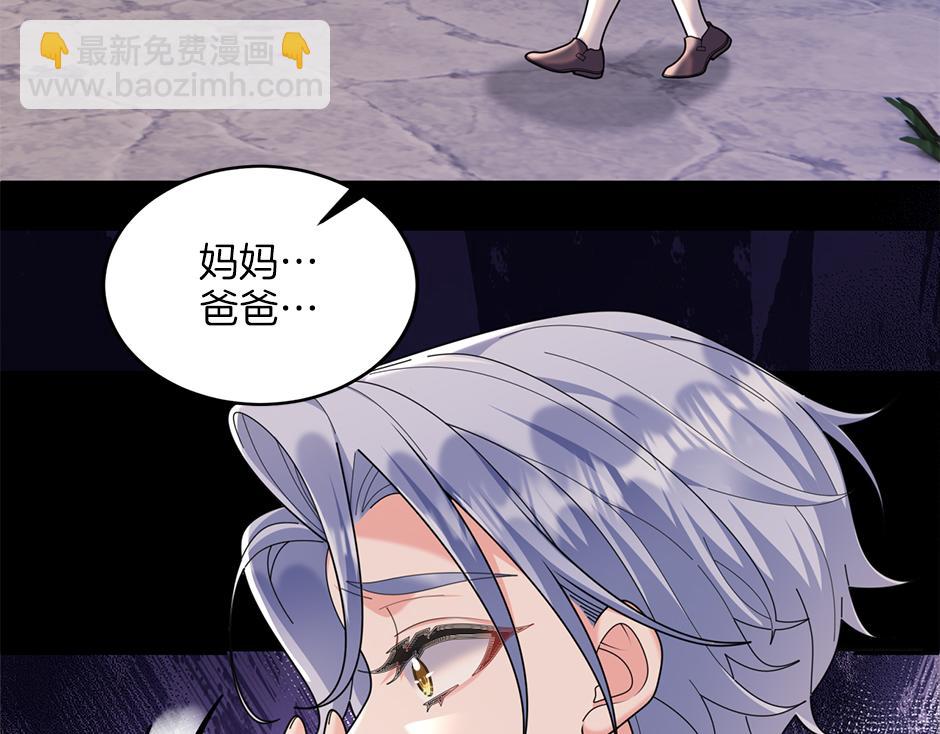 第四十五话 初见场景(1/3)-第47话