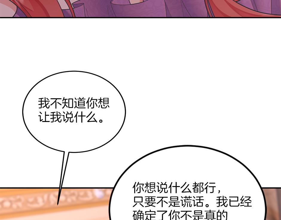 第四十五话 初见场景(1/3)-第47话