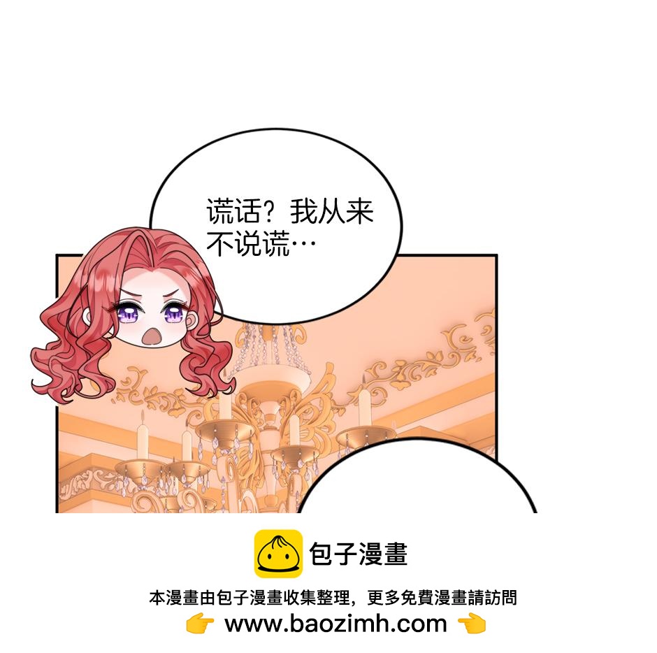 第四十五话 初见场景(1/3)-第47话