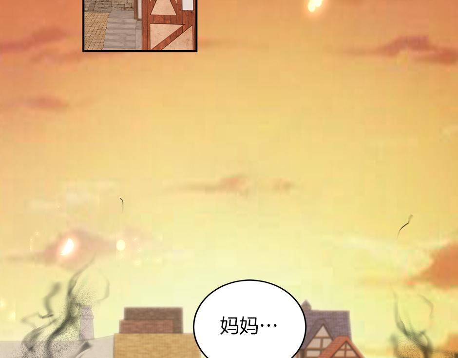 第四十五话 初见场景(1/3)-第47话