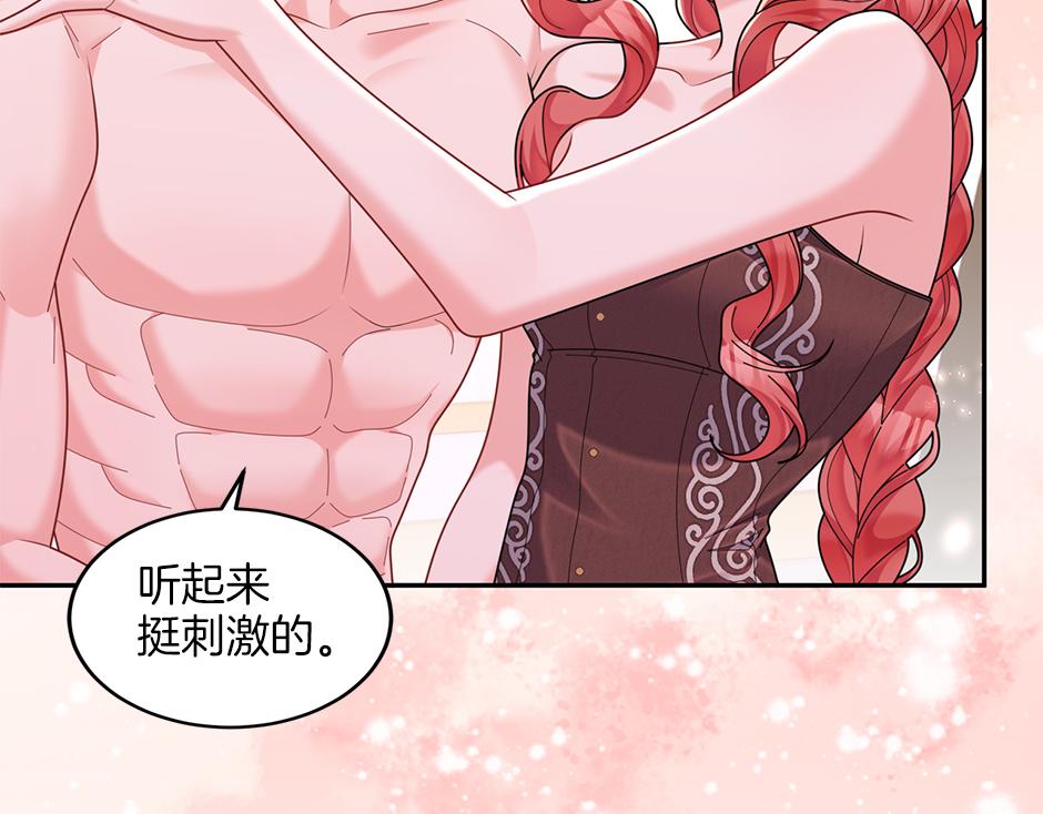 第四十七话 逮捕凶手(1/3)-第49话
