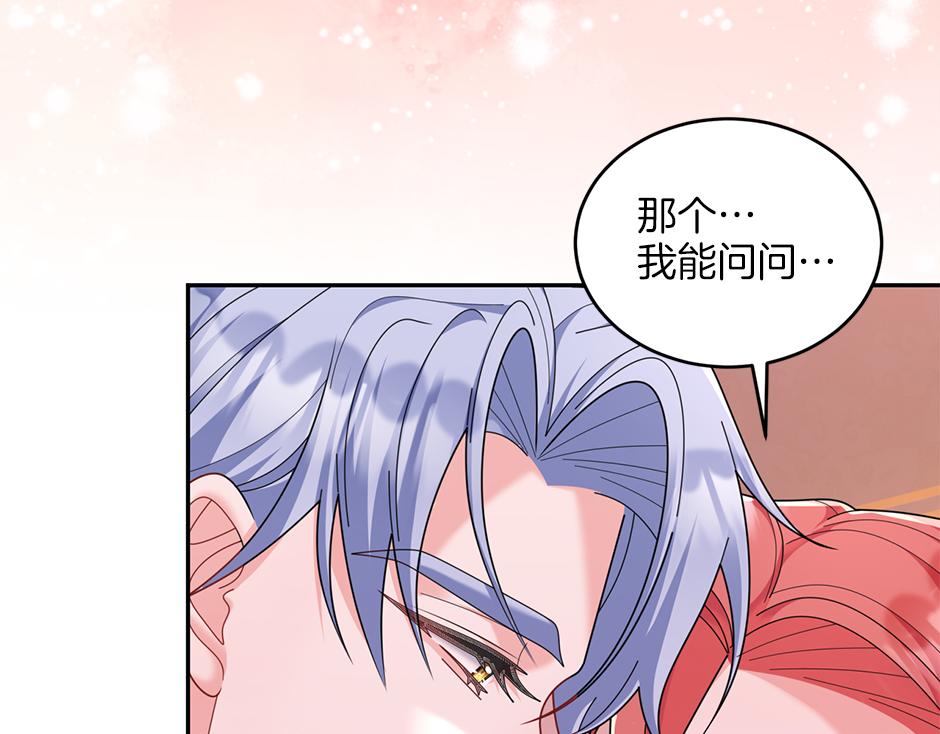 第四十七话 逮捕凶手(1/3)-第49话