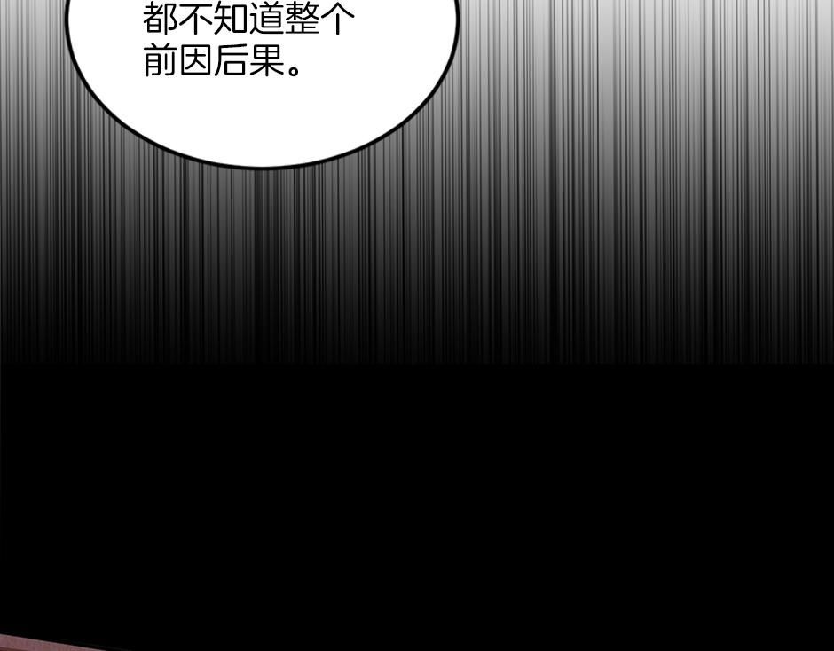 第四十七话 逮捕凶手(1/3)-第49话