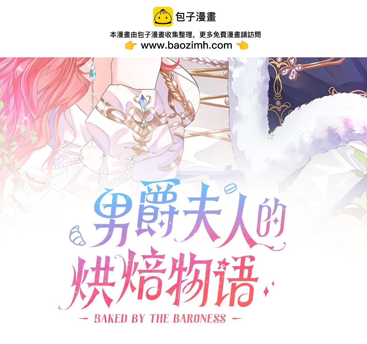 第四十七话 逮捕凶手(1/3)-第49话