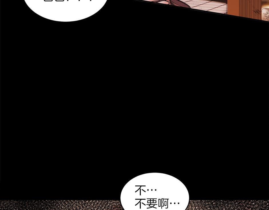 第四十七话 逮捕凶手(1/3)-第49话