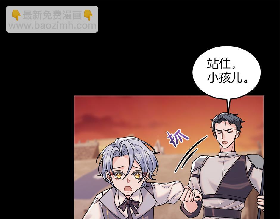 第四十七话 逮捕凶手(1/3)-第49话