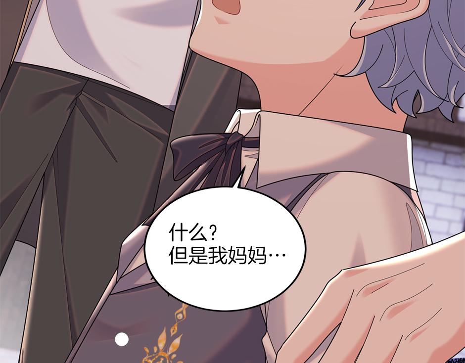 第四十七话 逮捕凶手(1/3)-第49话