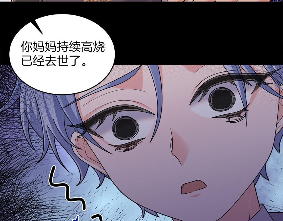 第四十七话 逮捕凶手(1/3)-第49话