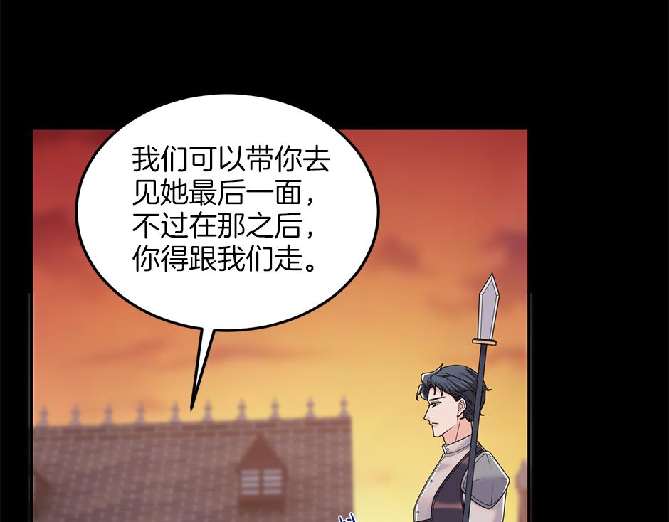 第四十七话 逮捕凶手(1/3)-第49话