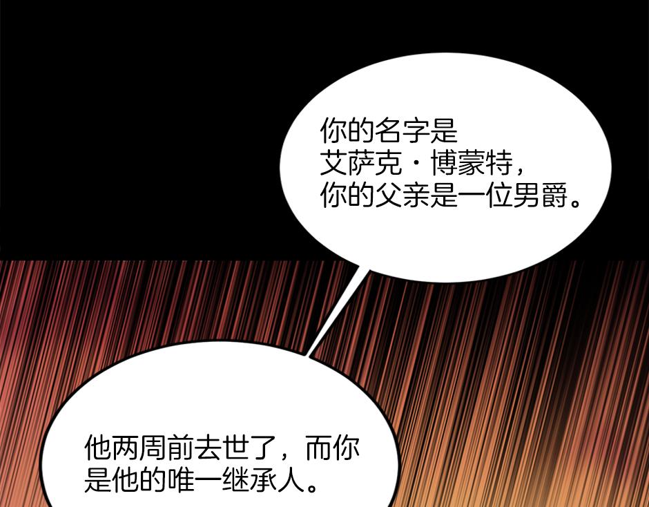 第四十七话 逮捕凶手(1/3)-第49话