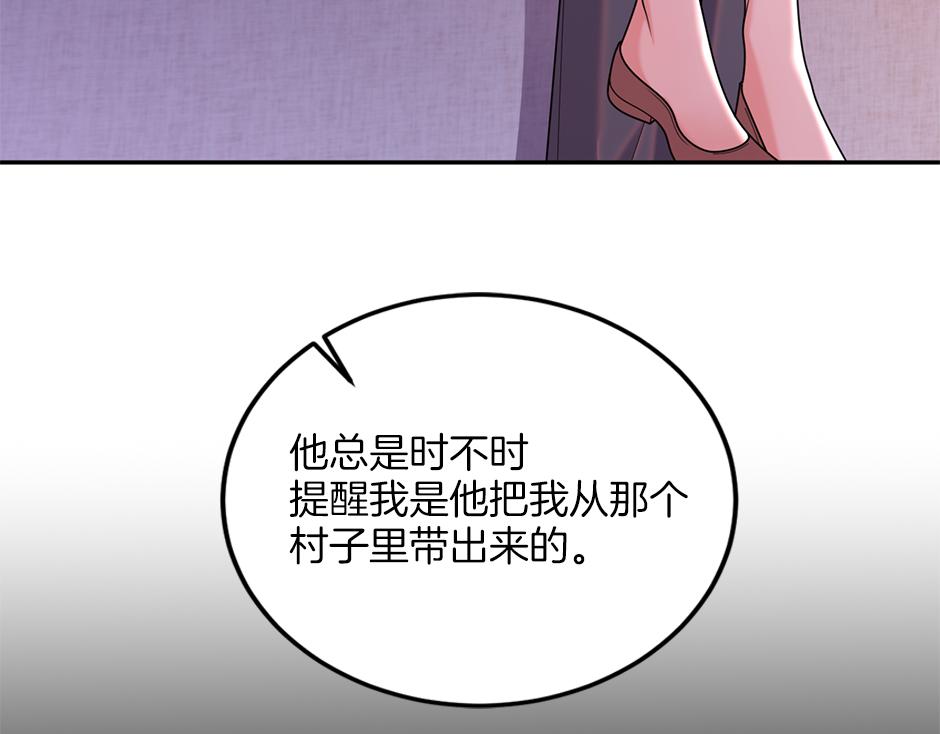 第四十七话 逮捕凶手(1/3)-第49话