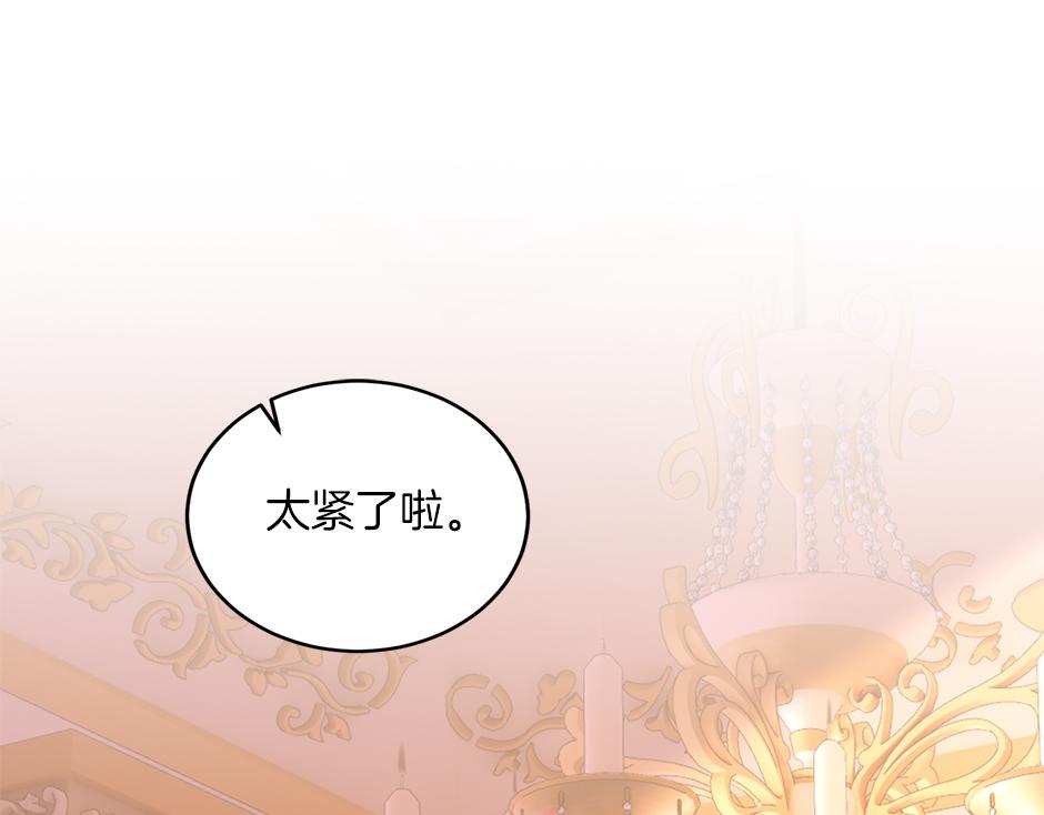 第四十七话 逮捕凶手(1/3)-第49话