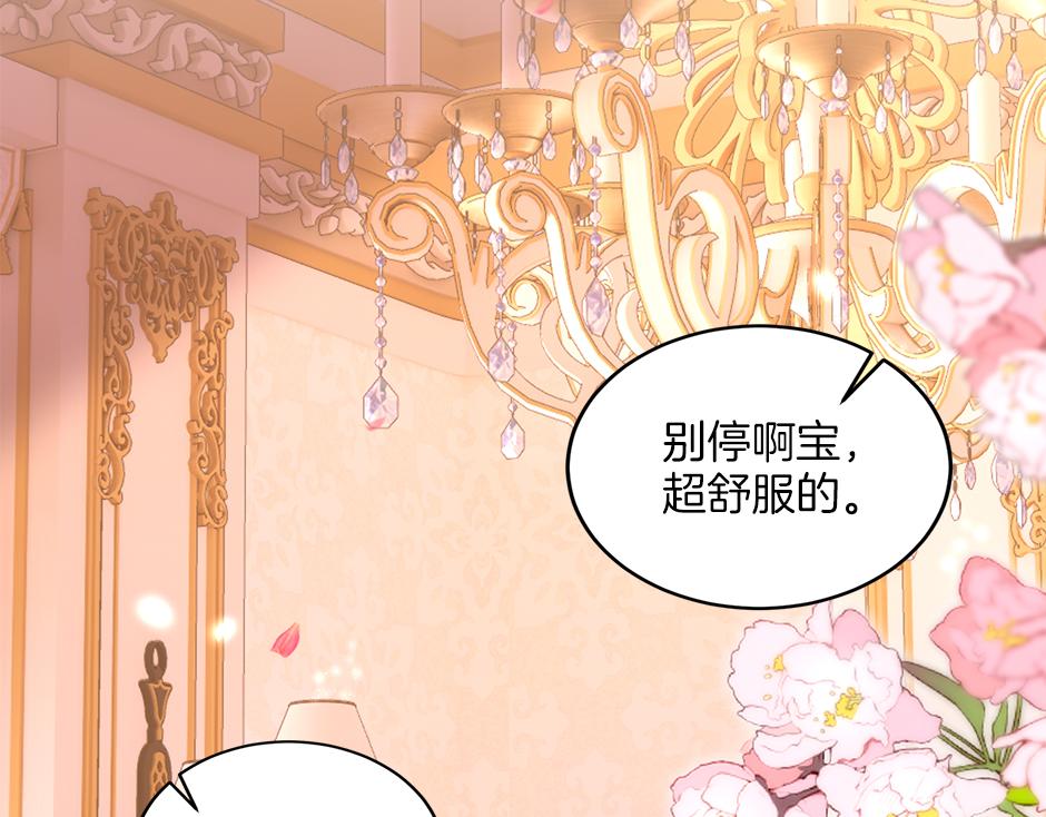 第四十七话 逮捕凶手(1/3)-第49话