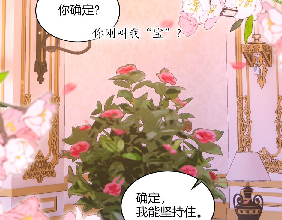 第四十七话 逮捕凶手(1/3)-第49话