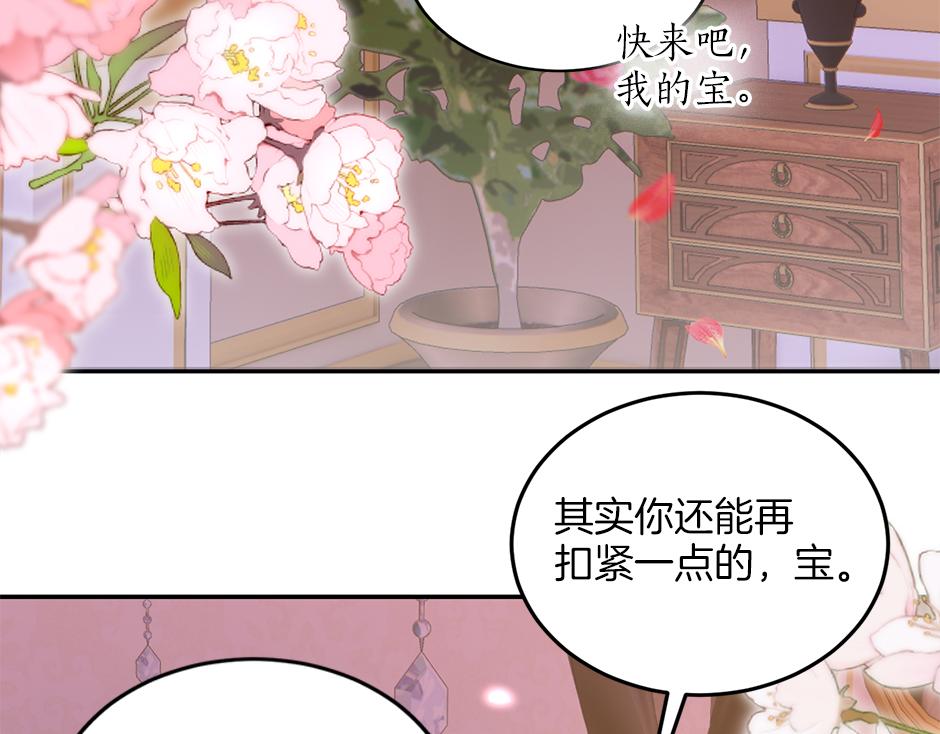 第四十七话 逮捕凶手(1/3)-第49话