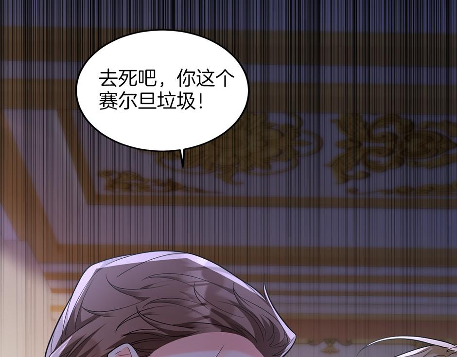 第四十九话 我杀了凶手(1/3)-第51话