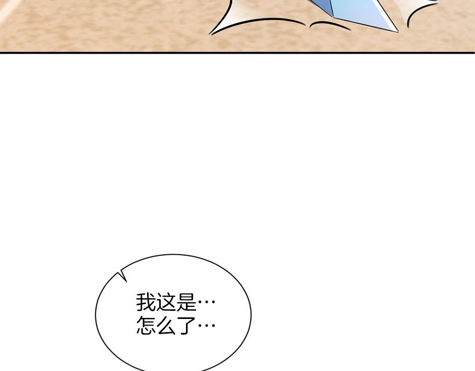 第四十九话 我杀了凶手(1/3)-第51话
