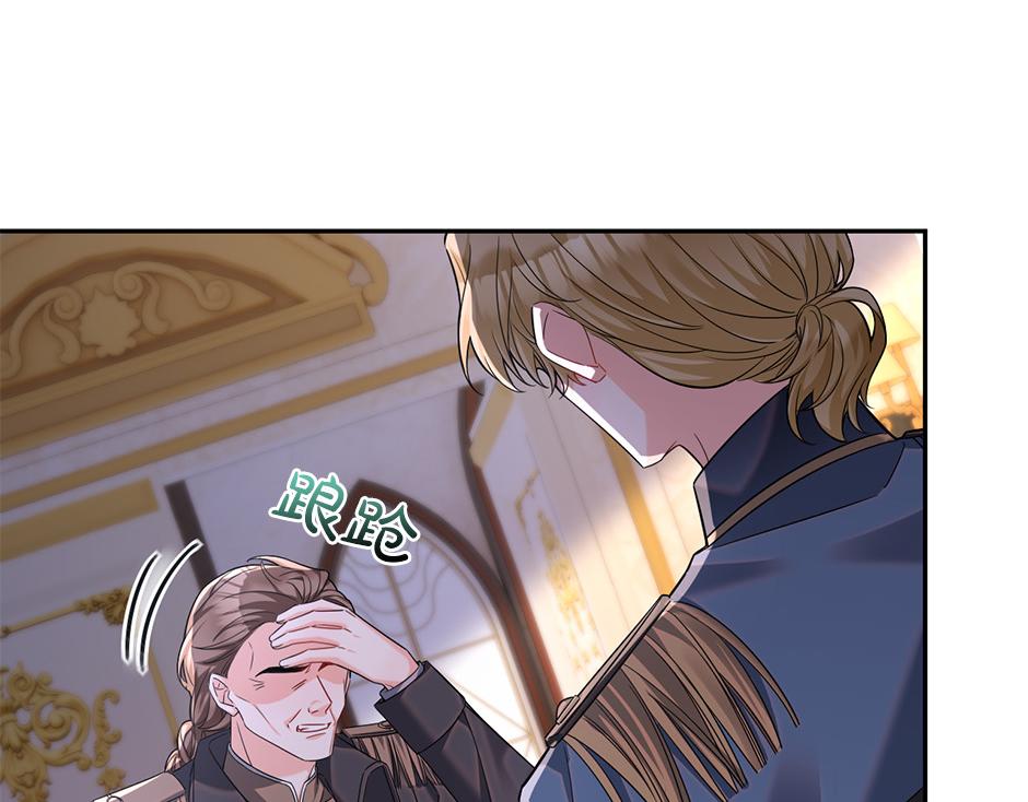 第四十九话 我杀了凶手(1/3)-第51话