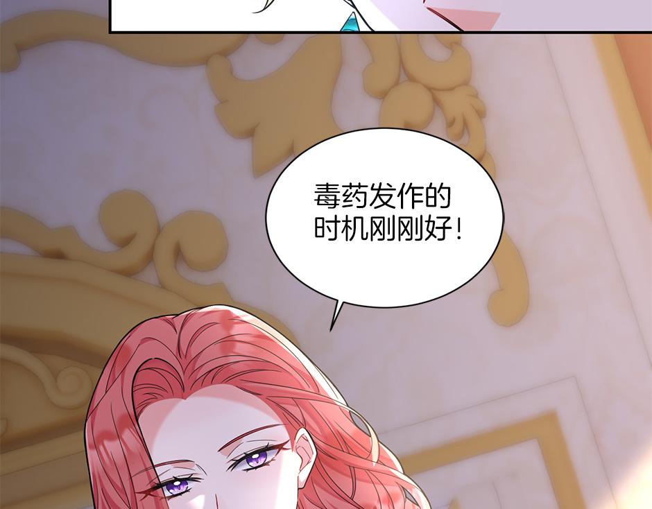 第四十九话 我杀了凶手(1/3)-第51话