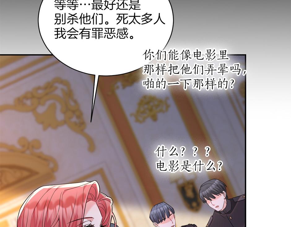 第四十九话 我杀了凶手(1/3)-第51话