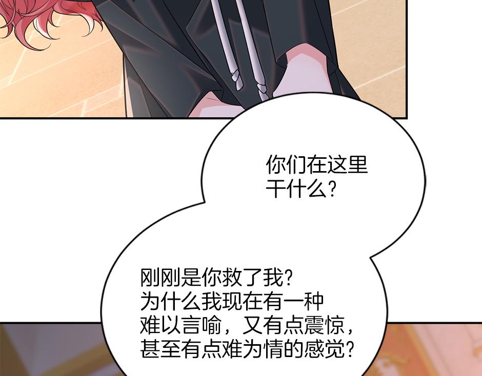 第四十九话 我杀了凶手(1/3)-第51话
