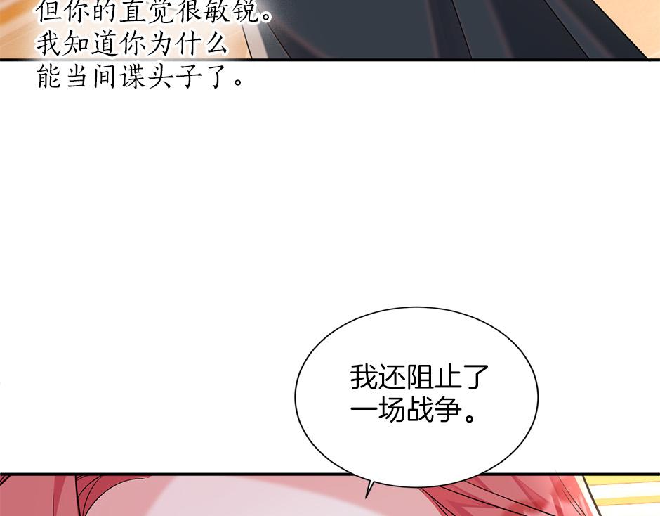 第四十九话 我杀了凶手(1/3)-第51话
