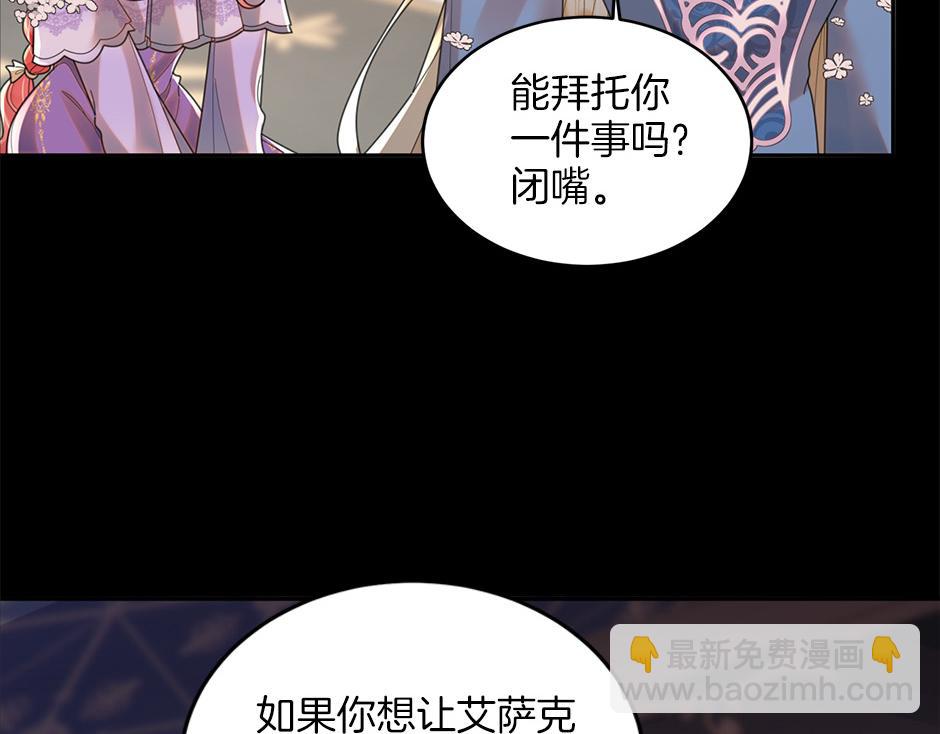 第四十九话 我杀了凶手(1/3)-第51话