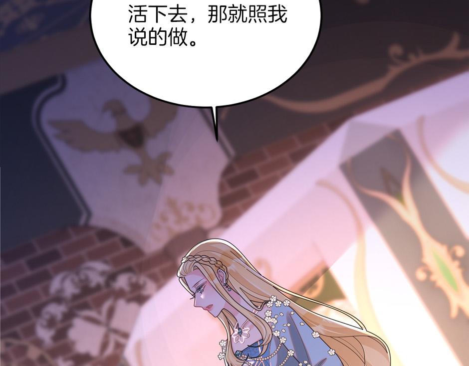 第四十九话 我杀了凶手(1/3)-第51话