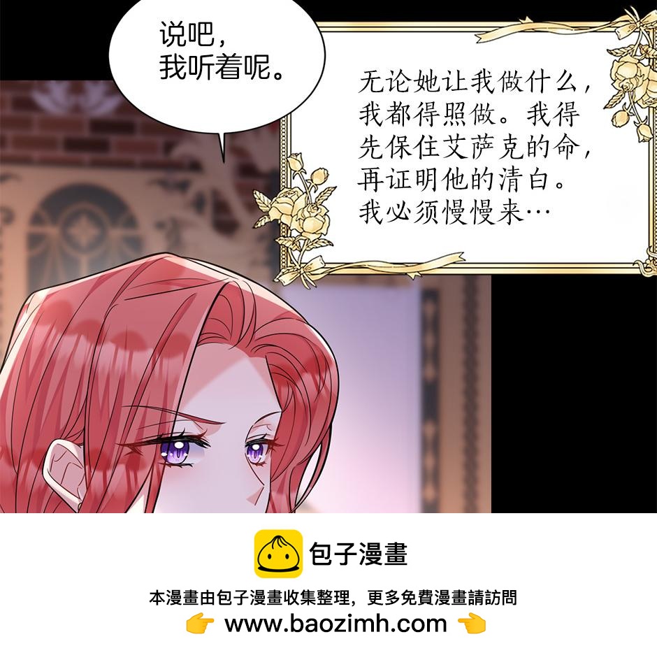 第四十九话 我杀了凶手(1/3)-第51话