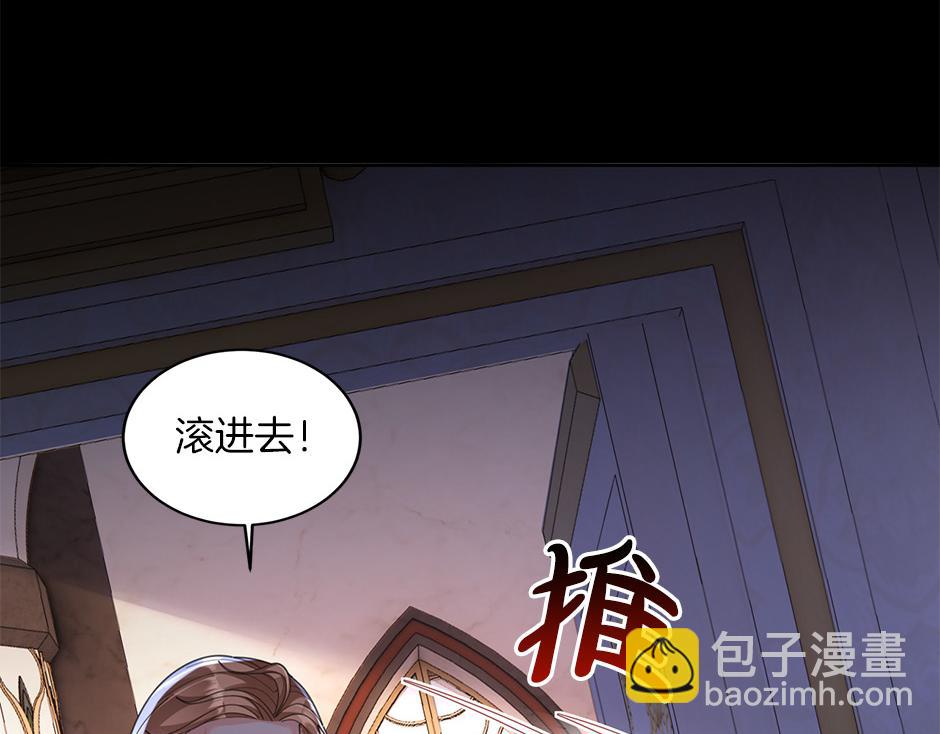 第四十九话 我杀了凶手(1/3)-第51话