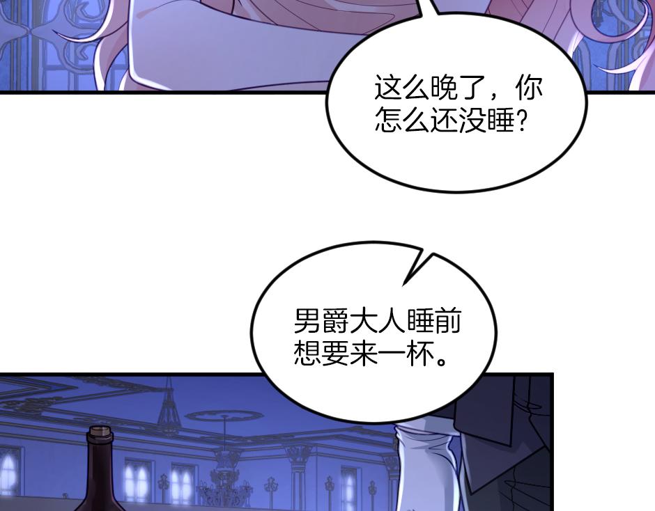 第五话 尝试进入厨房(1/3)-第7话