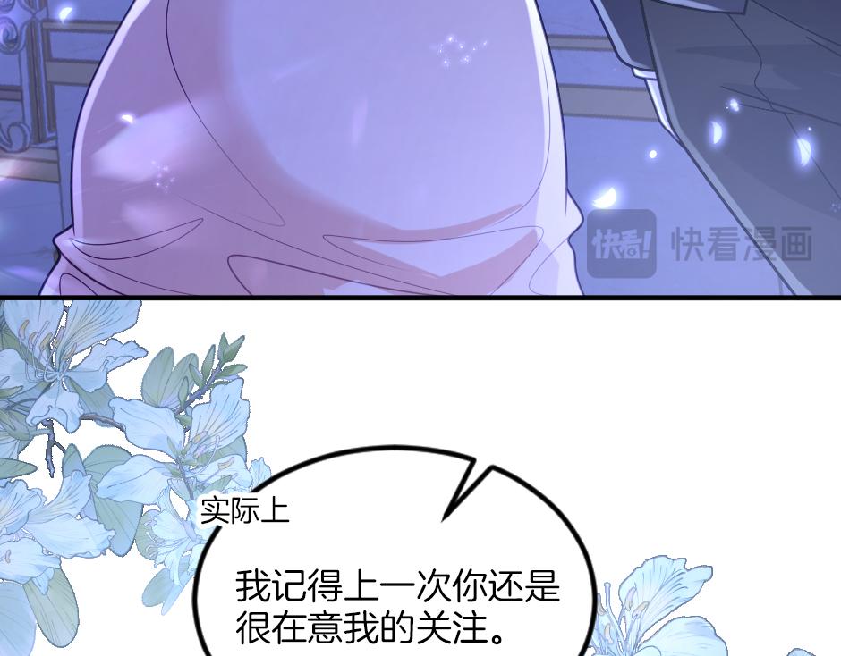 第五话 尝试进入厨房(1/3)-第7话