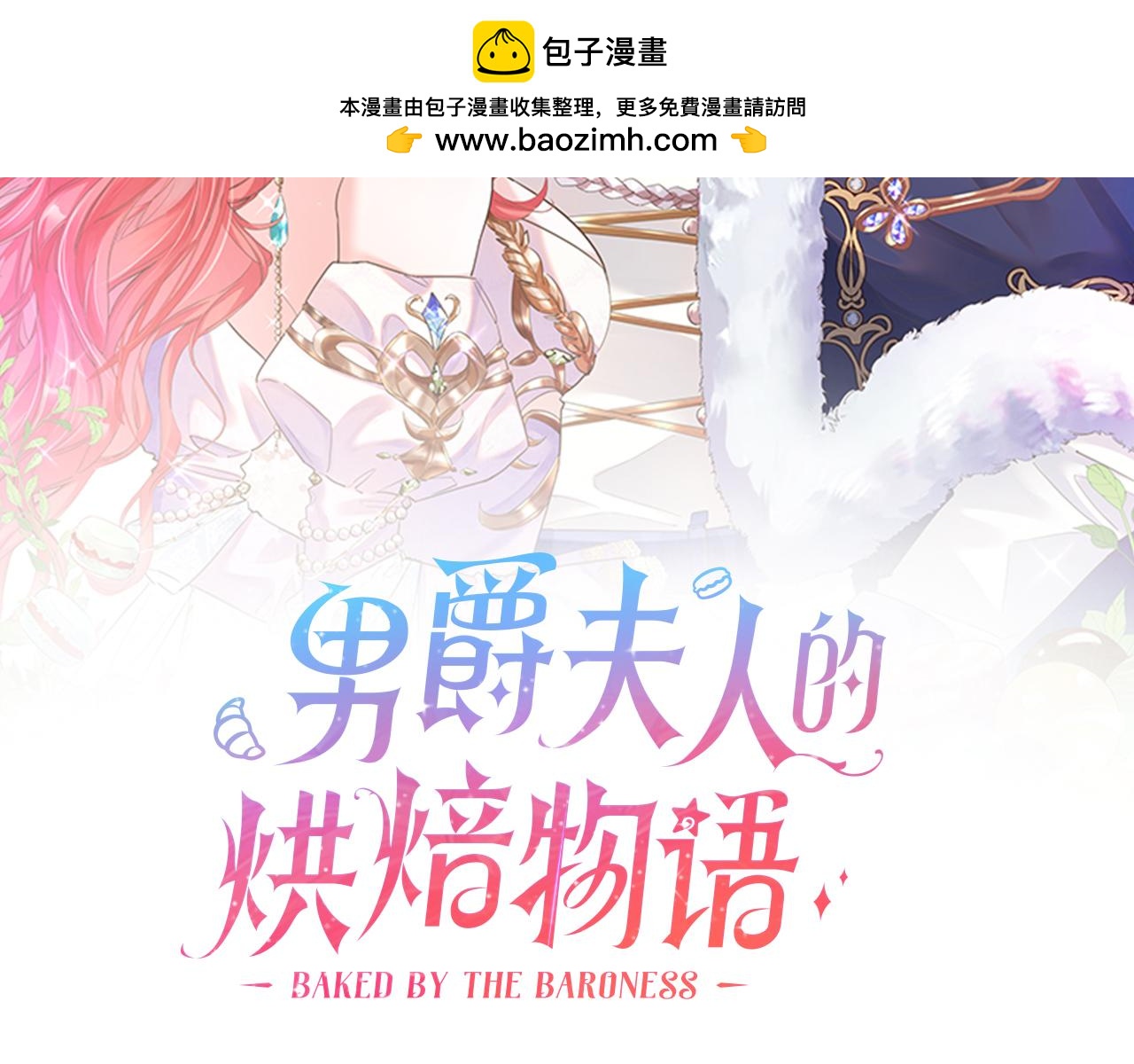 第五话 尝试进入厨房(1/3)-第7话