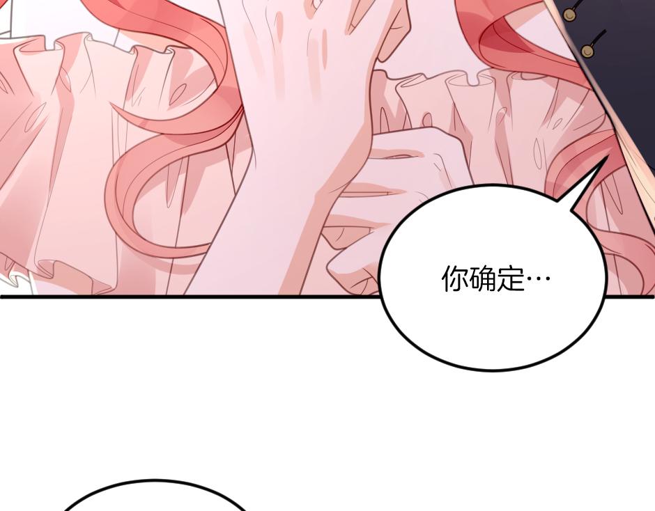 第五话 尝试进入厨房(1/3)-第7话