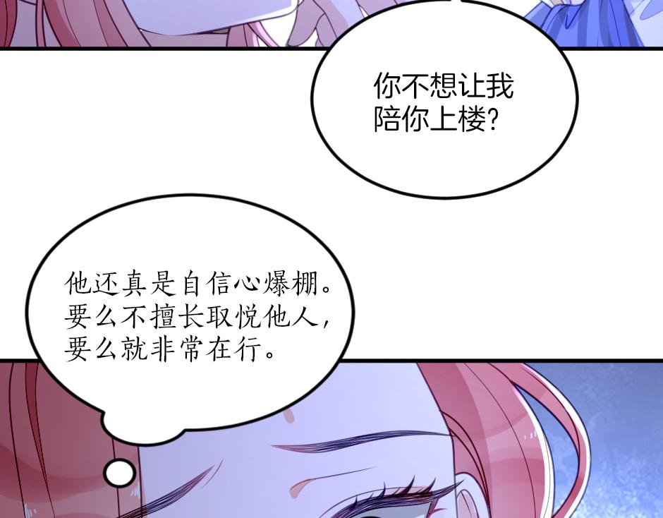 第五话 尝试进入厨房(1/3)-第7话