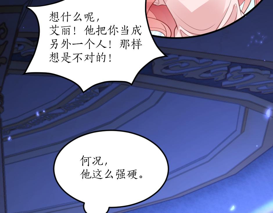 第五话 尝试进入厨房(1/3)-第7话