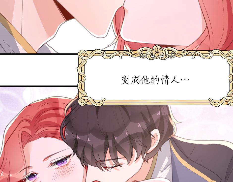 第五话 尝试进入厨房(1/3)-第7话