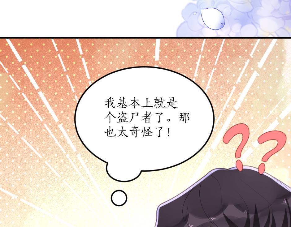 第五话 尝试进入厨房(1/3)-第7话