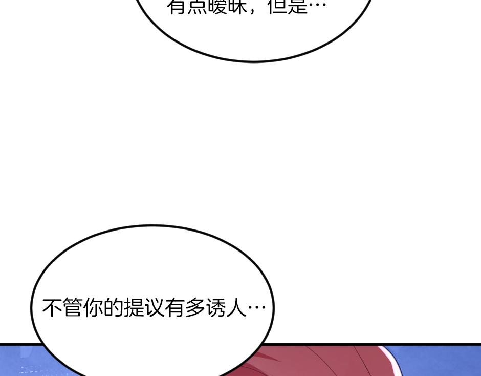 第五话 尝试进入厨房(1/3)-第7话