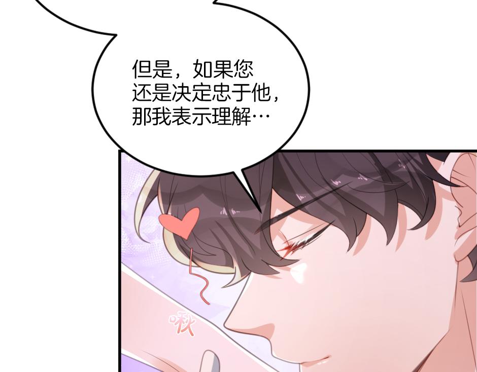 第五话 尝试进入厨房(1/3)-第7话